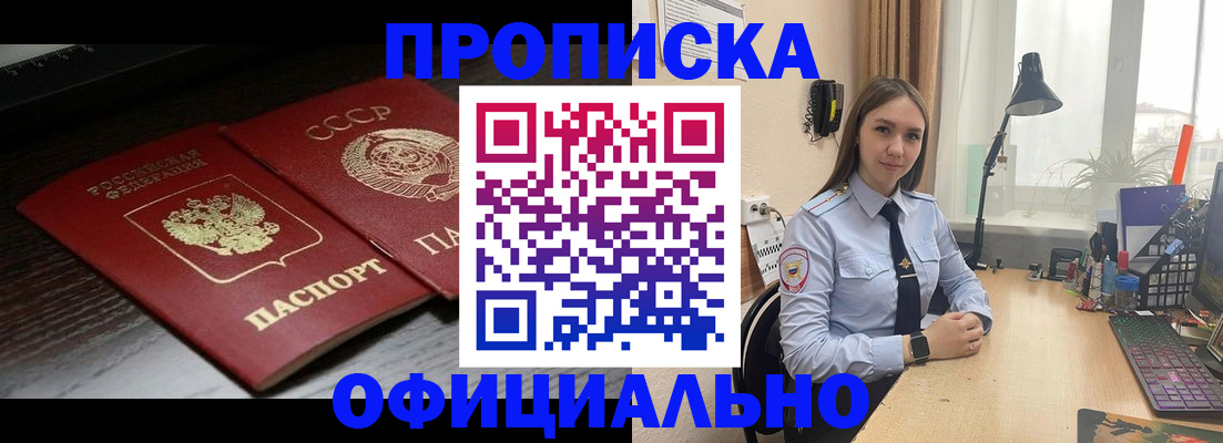 регистрация для дет. сада в Эртили